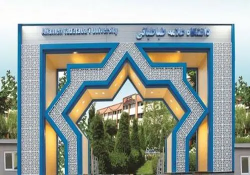 اطلاعیه جدید دانشگاه علامه طباطبائی درباره نحوه برگزاری کلاس ها