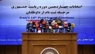 از دولت سیزدهم چه کسانی کاندیدای ریاست‌جمهوری شدند؟
