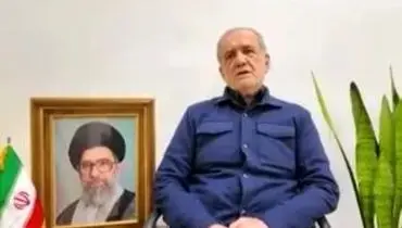 استایل ویژه پزشکیان در یک بیمارستان