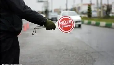 
هشدار به مسافران؛ چالوس مسدود است
