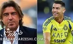 وقتی کریس رونالدو و ساپینتو هم‌تیمی بودند/عکس