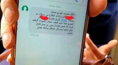 جلسه سران قوا برای پیامک‌های حجاب 