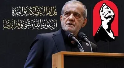 پزشکیان: ایران تا پشیمانی کامل متجاوزان، با قوت به مقاومت ادامه خواهد داد