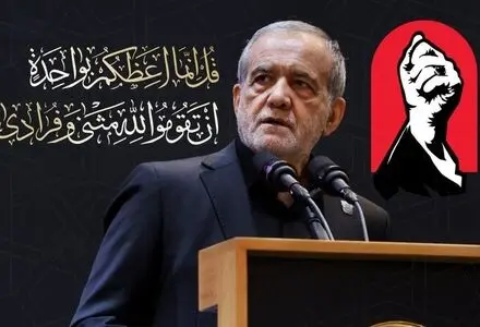 پزشکیان: ایران تا پشیمانی کامل متجاوزان، با قوت به مقاومت ادامه خواهد داد