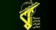 اطلاعیه جدید سپاه: عملیات ادامه خواهد داشت