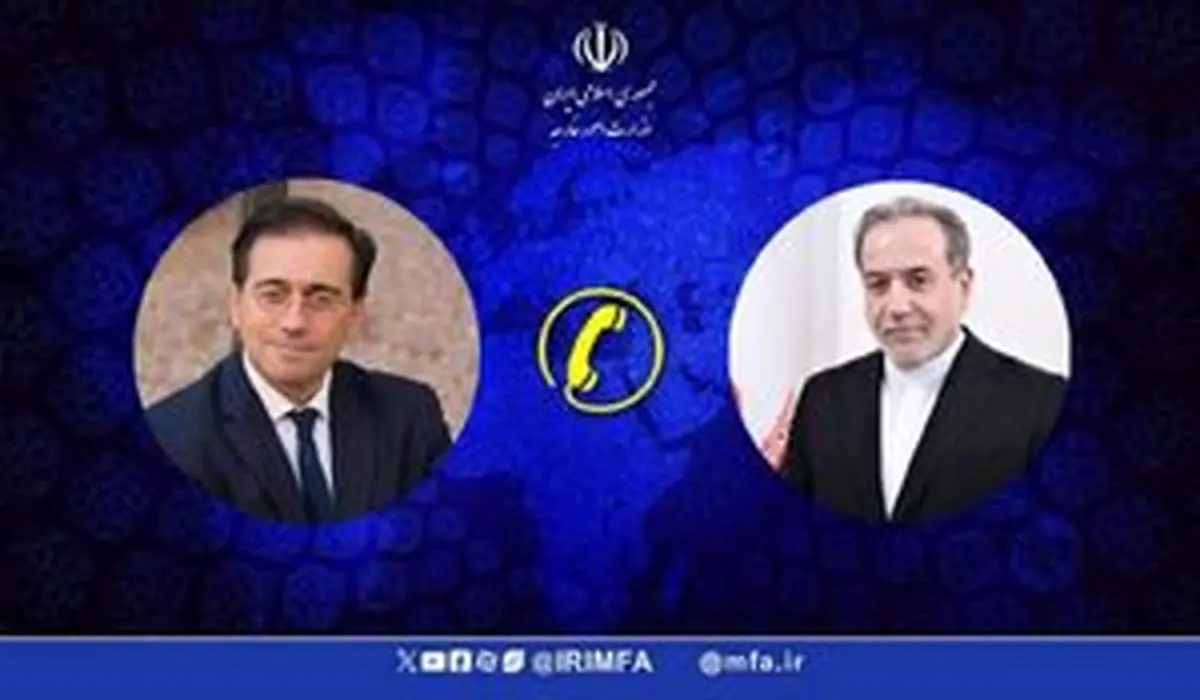 گفت وگوی تلفنی وزرای امور خارجه ایران و اسپانیا