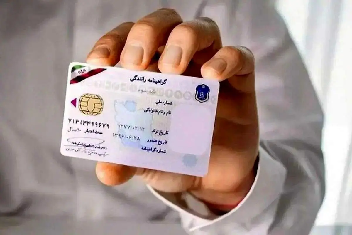 گواهینامه‌ های رانندگی منقضی‌ شده تا یک سال تمدید شد
