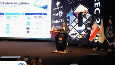 بانک تجارت؛ معمار اکوسیستم مالی توسعه انرژی‌های تجدیدپذیر در کشور