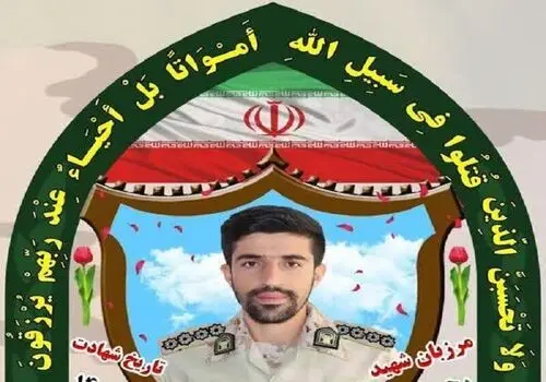 شهادت یک مرزبان بر اثر سقوط بهمن+ عکس