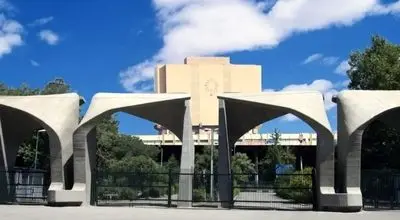 بیانیه دانشگاه تهران در پی اعتراضات ۹ دی