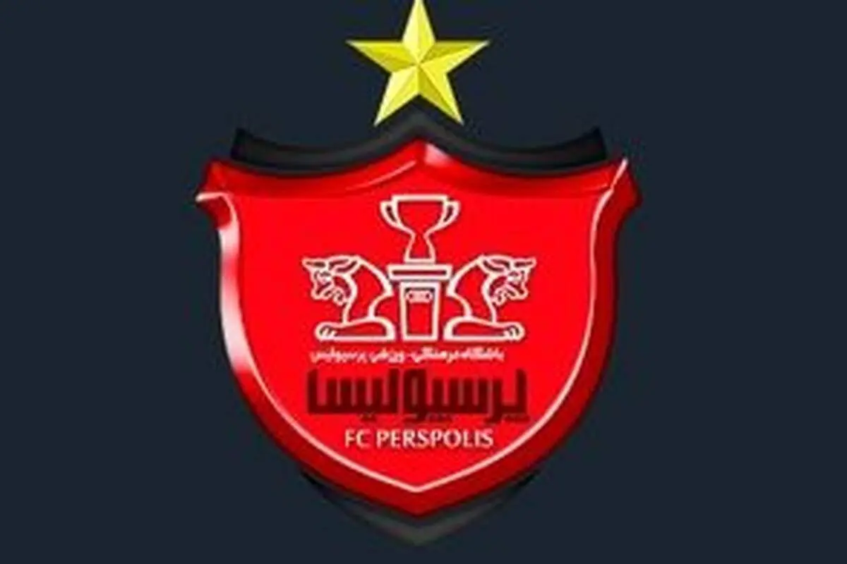 پوستر اصیل و سنتی پرسپولیس برای بازی با سپاهان