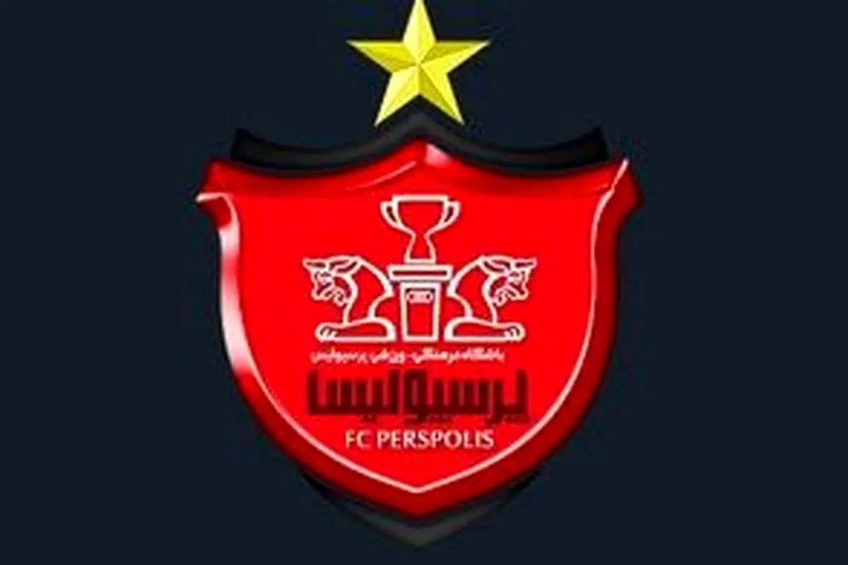 پوستر اصیل و سنتی پرسپولیس برای بازی با سپاهان