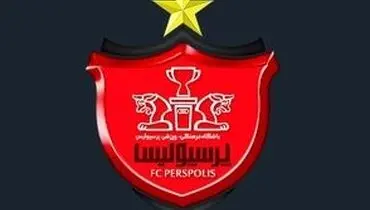 پوستر اصیل و سنتی پرسپولیس برای بازی با سپاهان