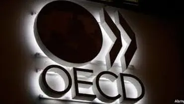 هشدار OECD؛ تداوم جنگ ایران می‌تواند اقتصاد جهان را به مرز رکود بکشاند