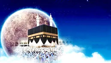 ۱ روز مانده به غدیر، عید بزرگ امامت و ولایت امیر المومنین علی (ع)+ فیلم