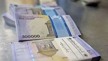 جزییات پرداخت یارانه‌ معیشتی در سال ۱۴۰۳ اعلام شد