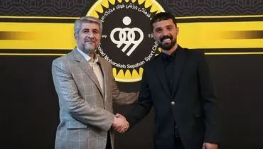 نورافکن در سپاهان ماندنی شد!