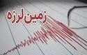 زمین‌لرزه ۳.۸ ریشتری شرق تهران را لرزاند+جزئیات