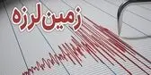 زمین‌لرزه ۳.۸ ریشتری شرق تهران را لرزاند+جزئیات