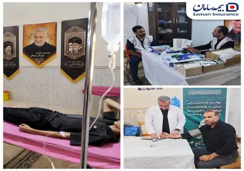بیش از ۶۰۰ مراجعه روزانه به موکب درمانی بیمه سامان در کربلا