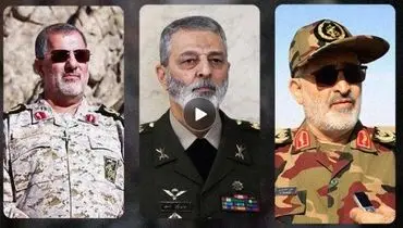 با فرماندهان نظامی جدید ایران آشنا شوید + فیلم
