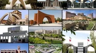 فهرست ۹۰ دانشگاه برتر ایران در رتبه بندی جدید تایمز منتشر شد