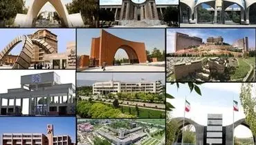 فهرست ۹۰ دانشگاه برتر ایران در رتبه بندی جدید تایمز منتشر شد