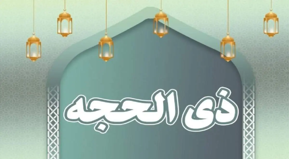۵ روز مانده به جشن غدیر؛ روزی که حضرت علی (ع) ملقب به امیرالمومنین شد+ فیلم