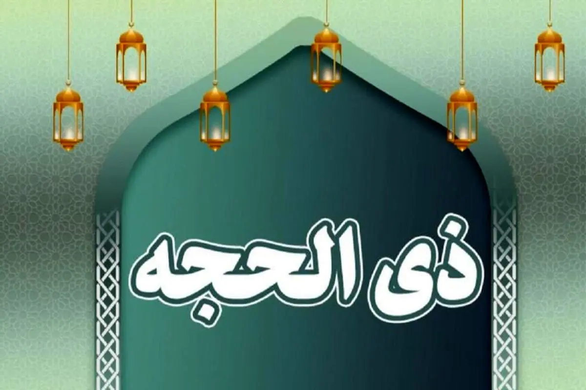 ۵ روز مانده به جشن غدیر؛ روزی که حضرت علی (ع) ملقب به امیرالمومنین شد+ فیلم