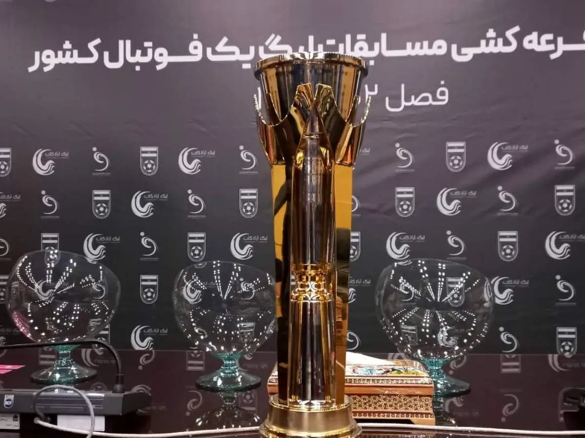 استراحت نیم‌فصل لیگ یک مشخص شد؛ تاریخ تعطیلات اعلام گردید