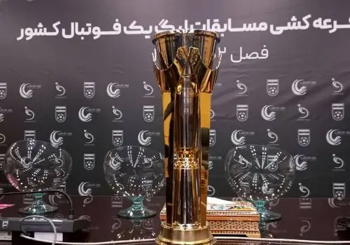 استراحت نیم‌فصل لیگ یک مشخص شد؛ تاریخ تعطیلات اعلام گردید