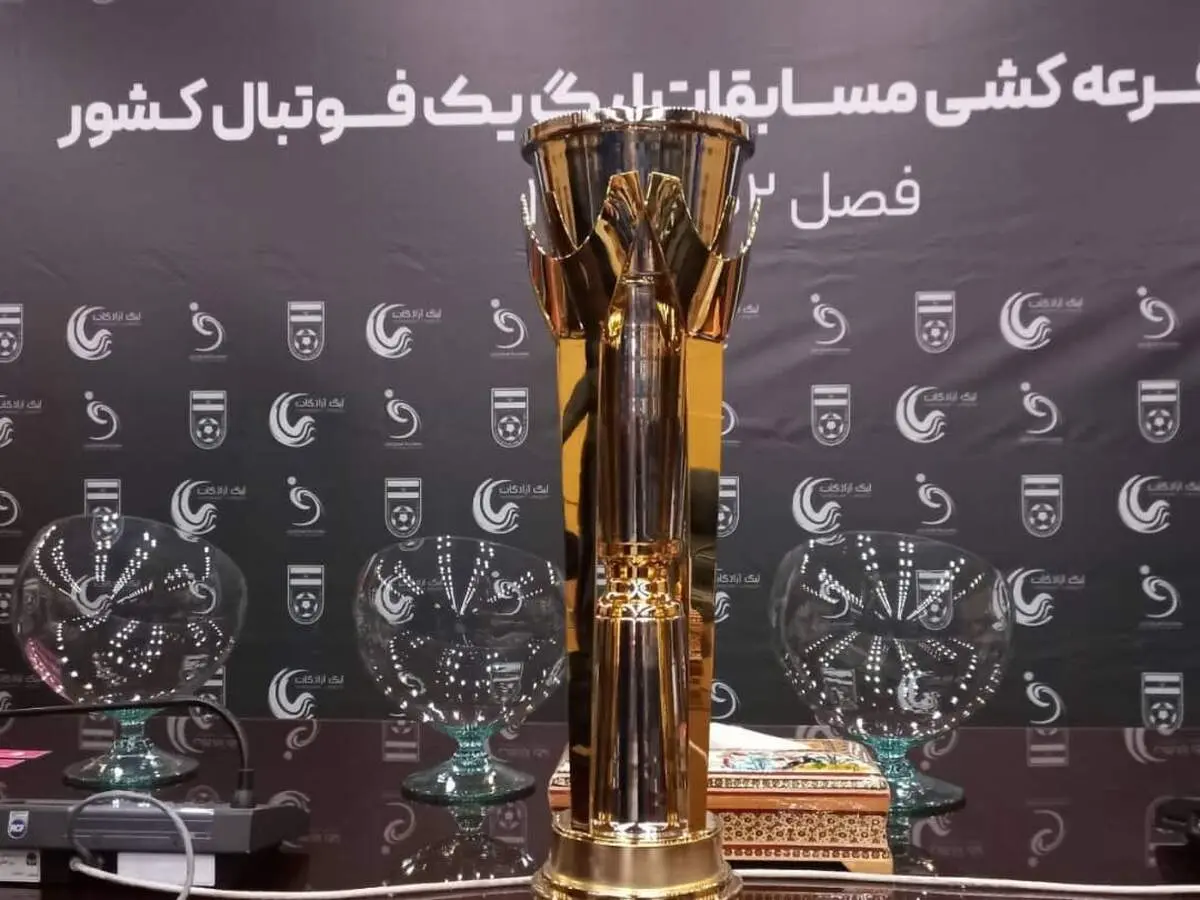استراحت نیم‌فصل لیگ یک مشخص شد؛ تاریخ تعطیلات اعلام گردید