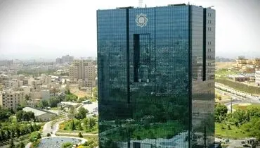 بانک مرکزی: برای وام‌گیرندگان دو مانع مهم حذف شد