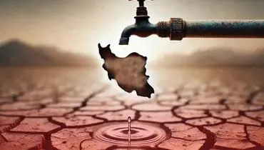 روز صفر آبی فرا رسید؟