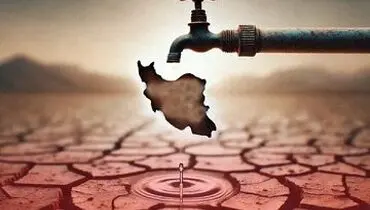 روز صفر آبی فرا رسید؟