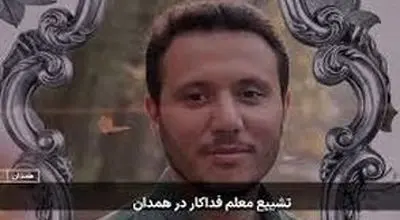 ویدئو تلخ از مراسم تشییع معلم فداکار همدان