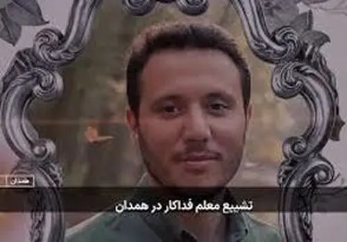 آغاز مراسم تشییع پیکر فرماندهان شهید + فیلم
