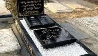 لاکچری ترین قبرستان ایران/ویدیو