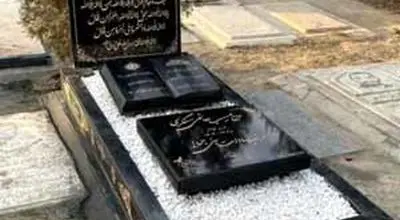 لاکچری ترین قبرستان ایران/ویدیو