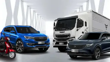شرایط فروش گروه بهمن موتور منتشر شد؛ آغاز ثبت‌نام متقاضیان