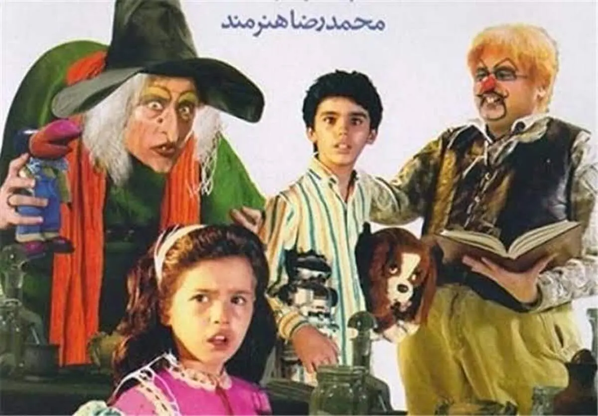 ترسناک ترین فیلم ایرانی در دهه ۶۰از نگاه منتقدسینما+فیلم