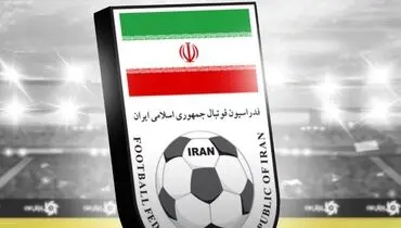 واکنش فدراسیون فوتبال به حذف تیم امید؛ «عملکرد امروز به هیچ وجه قابل توجیه نیست»