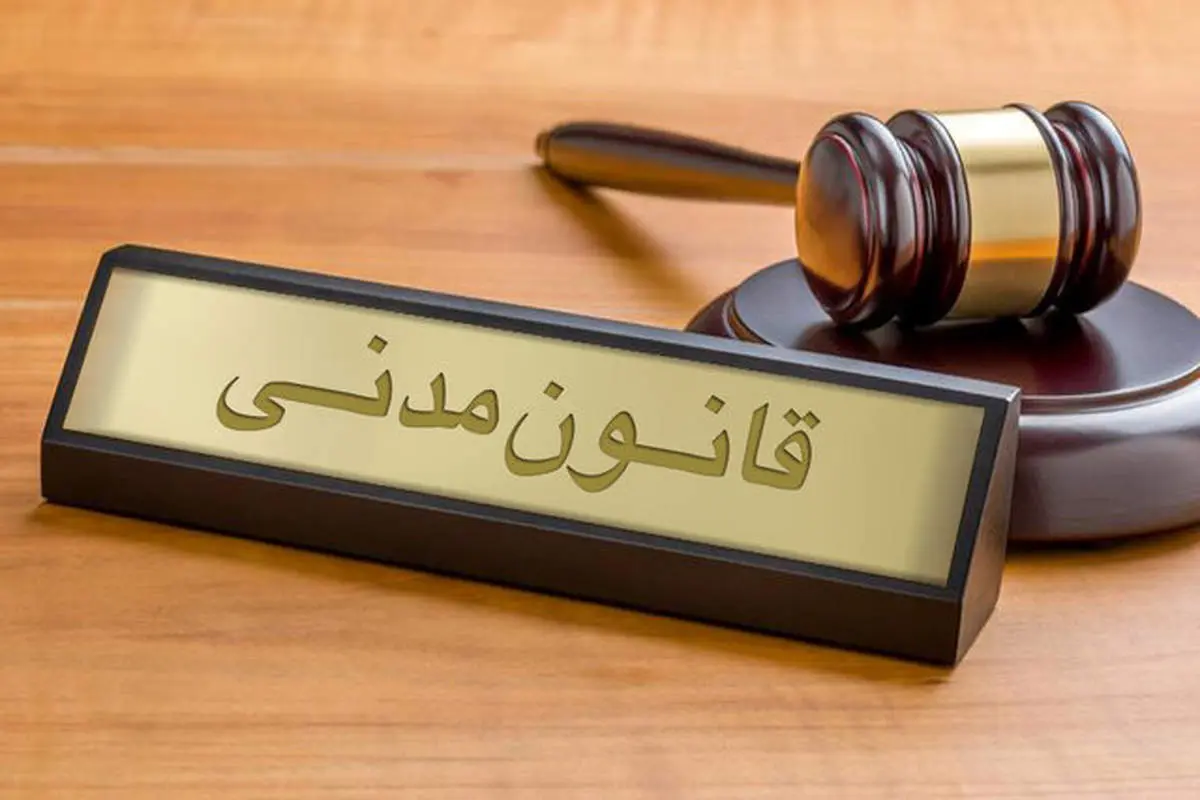ارثیه افراد مجرد به چه کسی میرسد؟