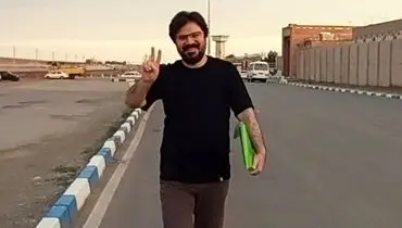 یاشار سلطانی آزاد شد
