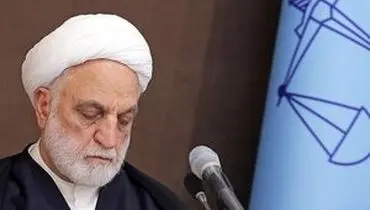 پیام رئیس قوه قضائیه در پی شهادت قائد امت