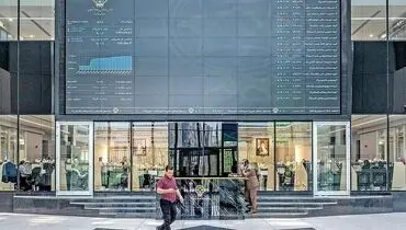 
ارزش سهام عدالت ۵۳۲هزار تومانی امروز چهارشنبه ۲۶ شهریور ۱۴۰۴
