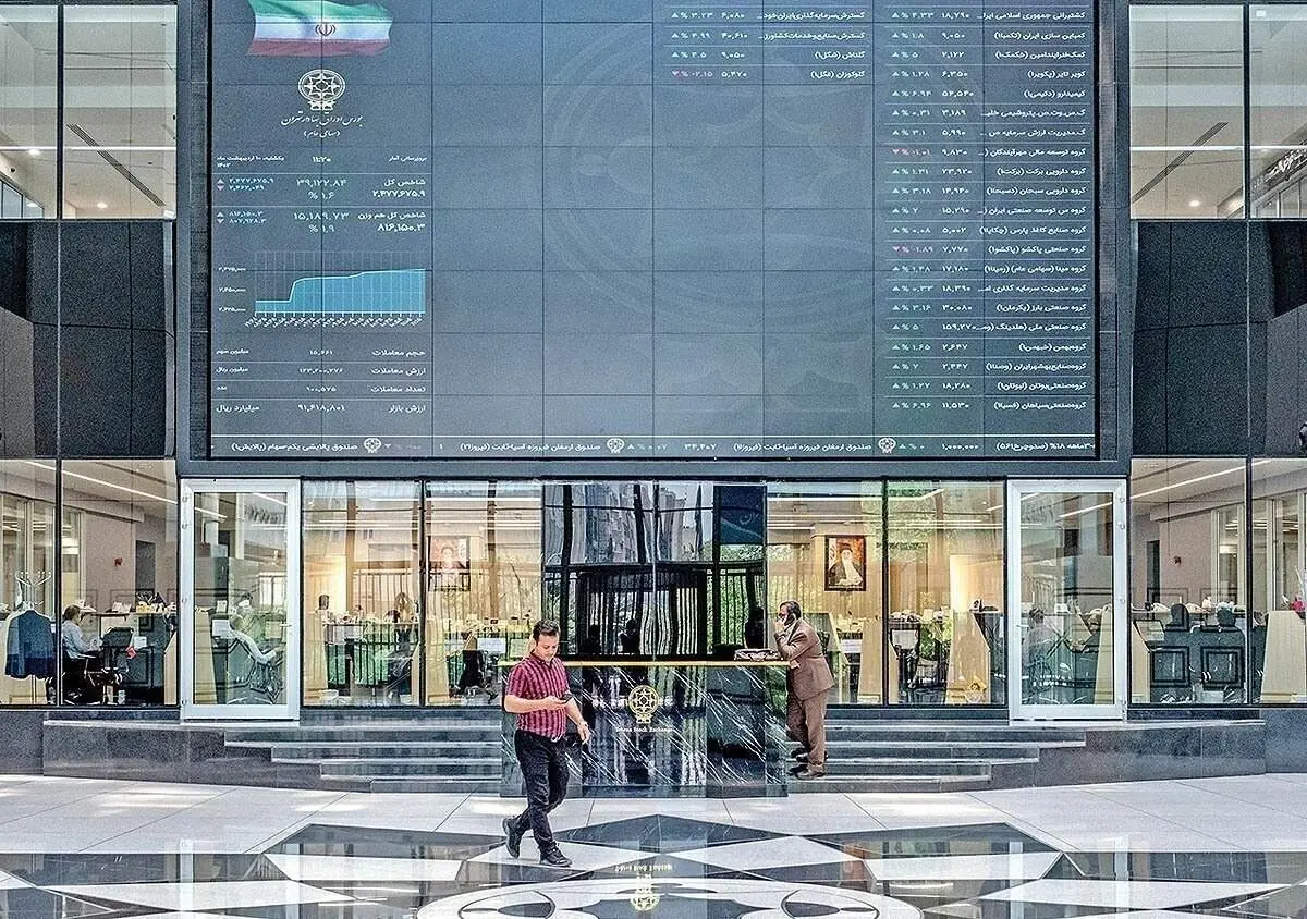 
ارزش سهام عدالت ۵۳۲هزار تومانی امروز چهارشنبه ۲۶ شهریور ۱۴۰۴
