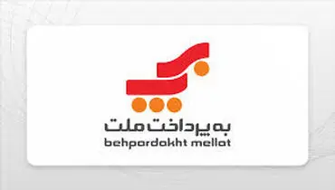 افزایش سهم مبلغی بازار تراکنش "به پرداخت ملت" 

