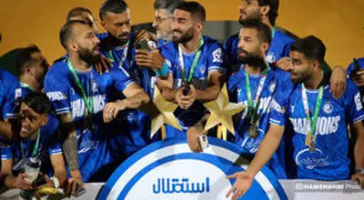 دریافت مبلغ ۶۴۰ میلیاردی استقلال از هلدینگ خلیج فارس