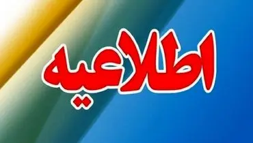صدای انفجار و تیراندازی در شیراز؛ تمرین شبیه‌سازی نبرد چزابه است